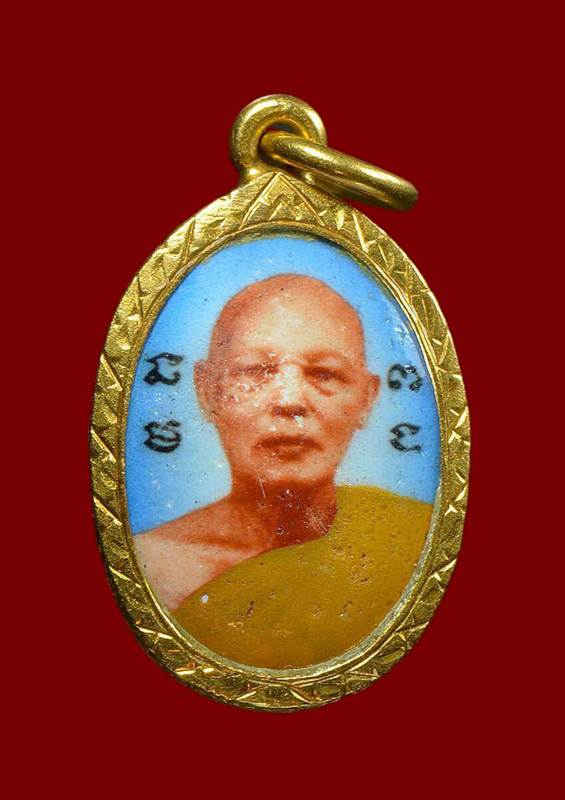 ล็อคเก็ตหลวงพ่อแพ วัดพิกุลทอง จ.สิงห์บุรี เลี่ยมทองเดิม ๆ จากวัด 