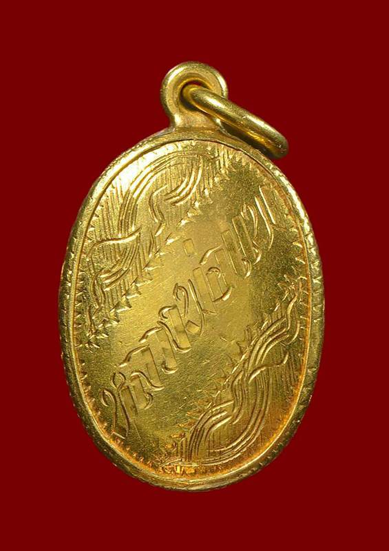 ล็อคเก็ตหลวงพ่อแพ วัดพิกุลทอง จ.สิงห์บุรี เลี่ยมทองเดิม ๆ จากวัด 