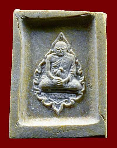 พระคำข้าวรุ่นสอง พิมพ์พระบาทขีด หลวงพ่อฤาษีลิงดำ วัดท่าซุง พิมพ์สวยลึกชัด 