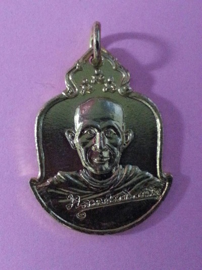 เหรียญหลวงพ่อเกษม เขมโก อนุสรณ์ครบรอบ ๓๕ ปีหลังพระปรมาภิไธยย่อ ภปร ปี๒๕๒๙ กระไหล่ทอง