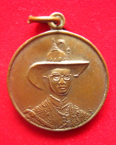 เหรียญรักาลที่ 9 มหามงคลเฉลิมพระชนมพรรษา 6 รอบ ปี 2542