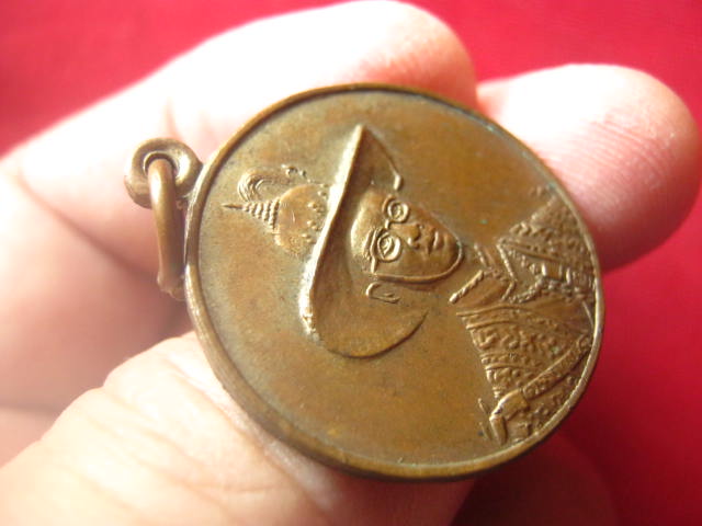 เหรียญรักาลที่ 9 มหามงคลเฉลิมพระชนมพรรษา 6 รอบ ปี 2542