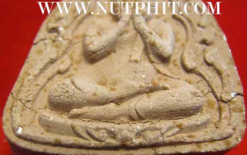 พระปิดตารุ่นแรก หลวงปู่มุม วัดปราสาทเยอร์ ศรีสะเกษ*121