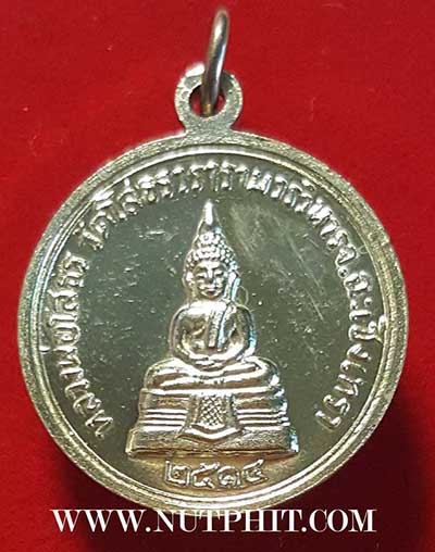 ชุด 78 องค์ พระพุทธโสธร ปีลึกโบราณเก่าแก่มากครับ พ.ศ.๒๕๑๔ แชมป์ ๆ ทุกองค์*125