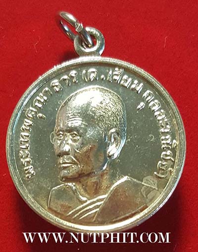 ชุด 78 องค์ พระพุทธโสธร ปีลึกโบราณเก่าแก่มากครับ พ.ศ.๒๕๑๔ แชมป์ ๆ ทุกองค์*125