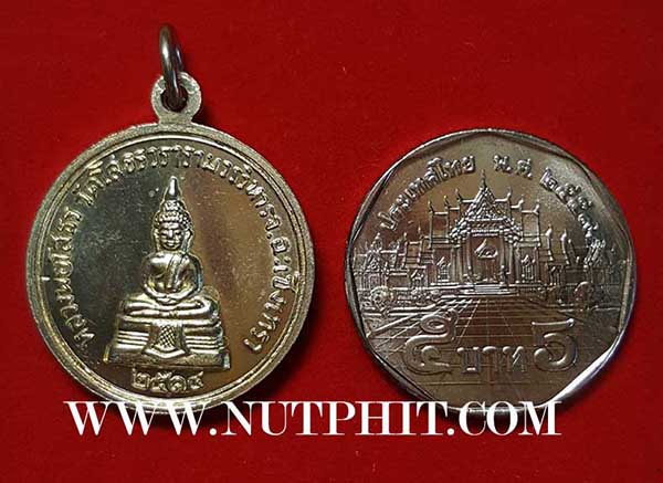 ชุด 78 องค์ พระพุทธโสธร ปีลึกโบราณเก่าแก่มากครับ พ.ศ.๒๕๑๔ แชมป์ ๆ ทุกองค์*125