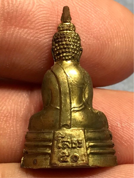 องค์ที่ 8 พระกริ่ง หลวงพ่อโสธร รุ่น กาญจนาภิเษก ครองราชย์ ๕๐ ปี ปี ๒๕๓๙ สวย กล่องเดิม