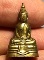 องค์ที่ 8 พระกริ่ง หลวงพ่อโสธร รุ่น กาญจนาภิเษก ครองราชย์ ๕๐ ปี ปี ๒๕๓๙ สวย กล่องเดิม