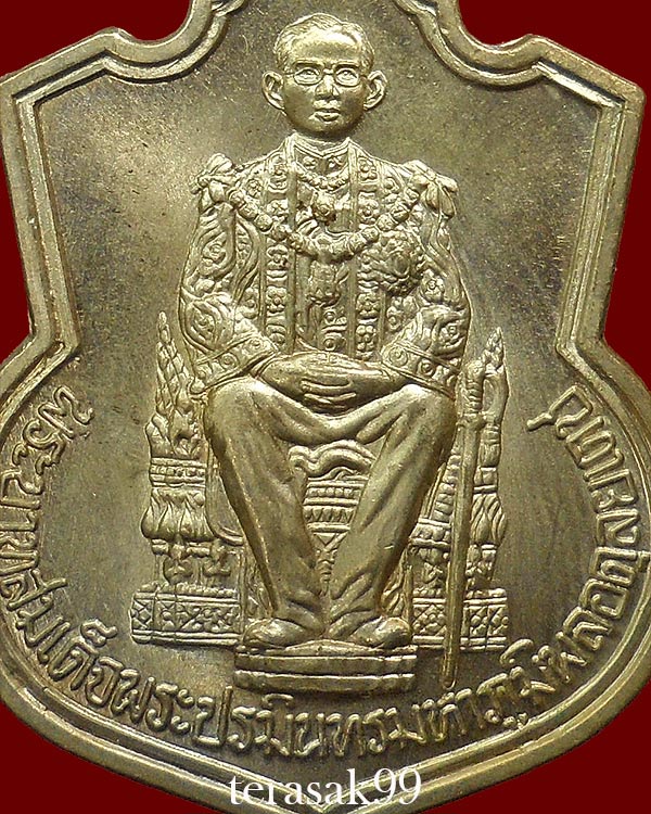 เหรียญในหลวงนั่งบัลลังก์ ฉลองครองราชย์50ปี พิมพ์นิยมพระเกศาชัด มีเม็ดตา กระบี่ยาวปลายมีปลอก (A4)