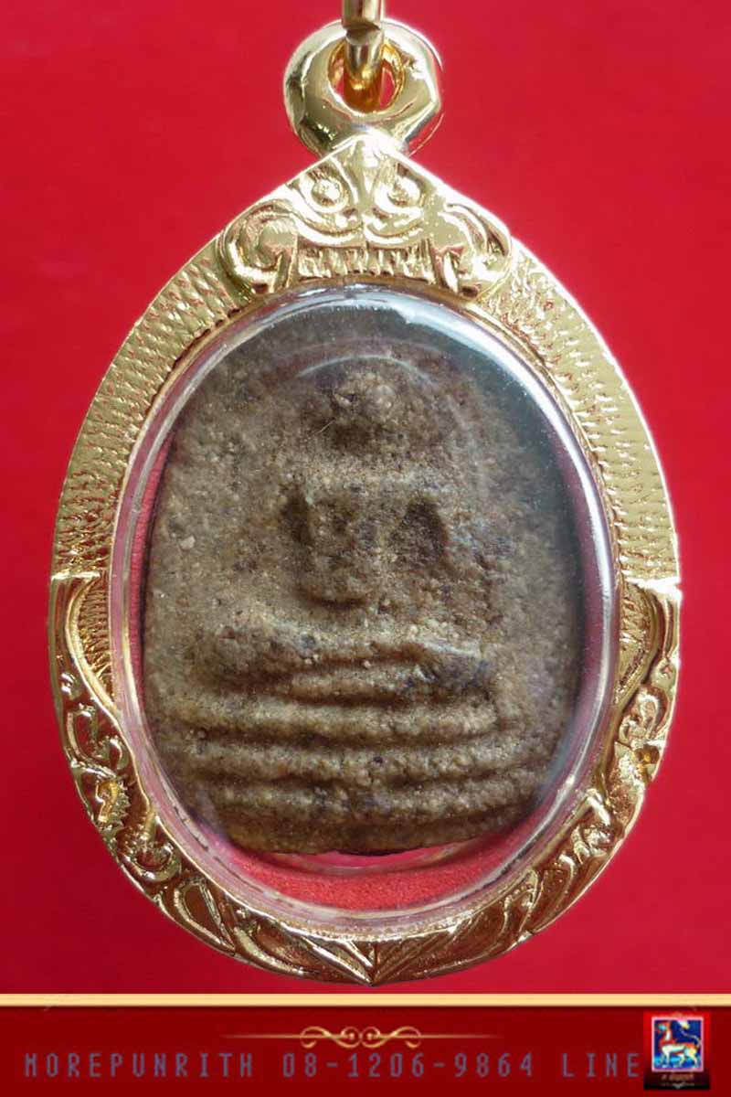 พระกรุพิมพ์พระสมเด็จสามชั้น กรุวัดใหม่ปากบาง จ.พระนครศรีอยุธยา หลวงปู่ทรัพย์ จัดสร้างฯ พ.ศ.๒๓๙.