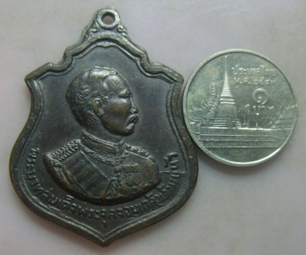 **วัดใจ**เหรียญเสด็จพ่อ ร.5 หลัง 9 รัชกาล**
