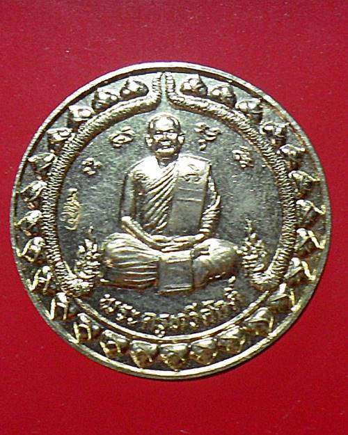 เหรียญพระครูทวีศักดิ์ วรธมโม วัดช่องลม อ.บางระจัน จ.สิงห์บุรี พศ.2538