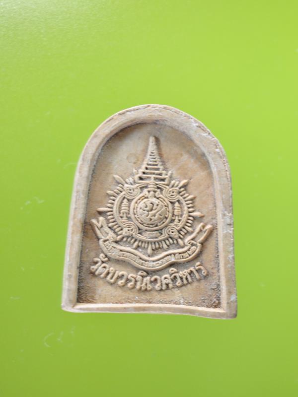 พระไพรีพินาศ วัดบวรนิเวศวิหาร กรุงเทพ