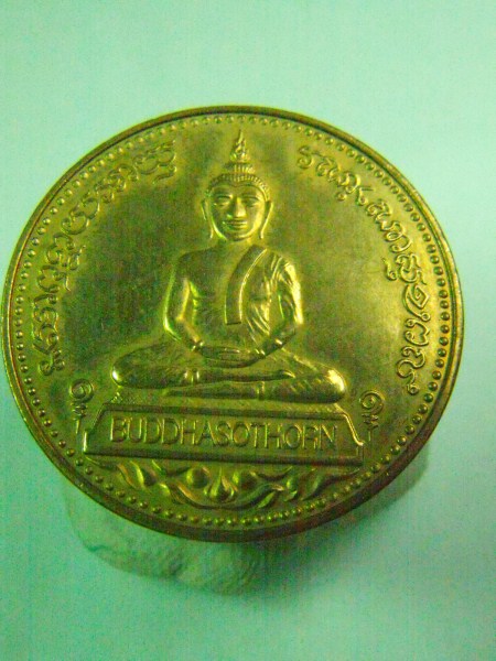 เหรียญพระพุทธโสธร รุ่นจตุพร สวยขั้นเทพ เคาะเดียว