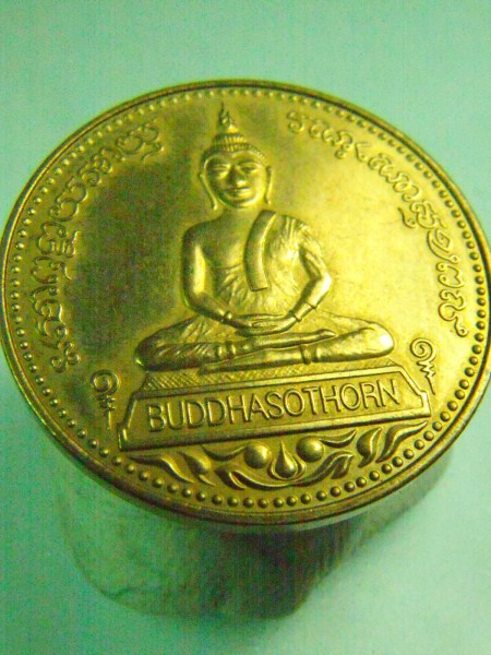 เหรียญพระพุทธโสธร รุ่นจตุพร สวยขั้นเทพ เคาะเดียว