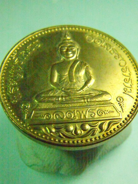 เหรียญพระพุทธโสธร รุ่นจตุพร สวยขั้นเทพ เคาะเดียว