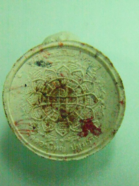 จตุคามรามเทพ รุ่นอภิโคตรมหาเศรษฐี ปทุมธานีท(รายการ 30 บาท)