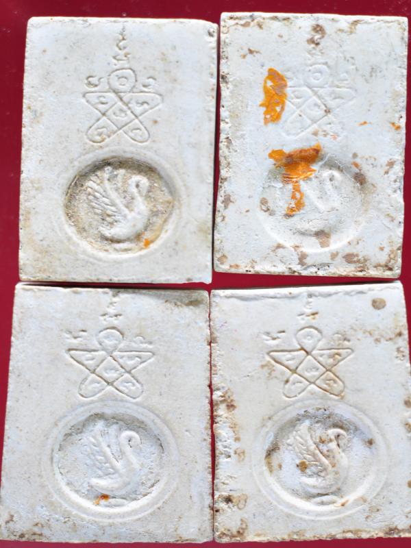 ชุดพระผง ยันต์หลวงปู่ทิม 4 องค์