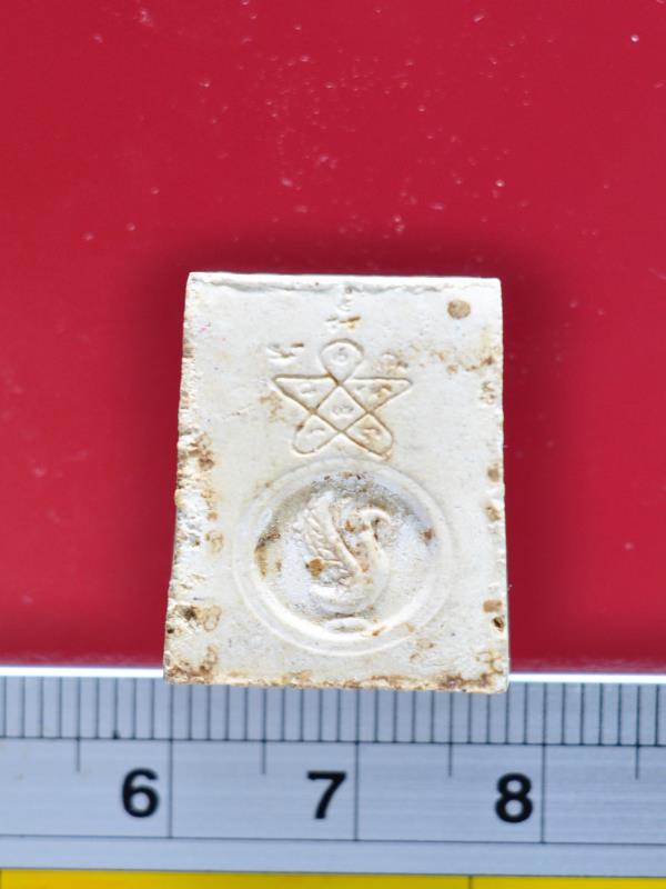 ชุดพระผง ยันต์หลวงปู่ทิม 4 องค์