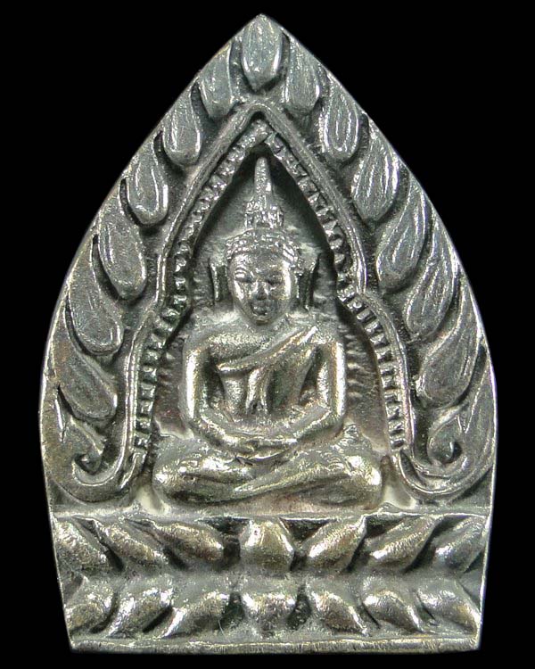 เหรียญเจ้าสัวมหาเศรษฐี ๘๘ หลวงพ่อแพ วัดพิกุลทอง สิงห์บุรี