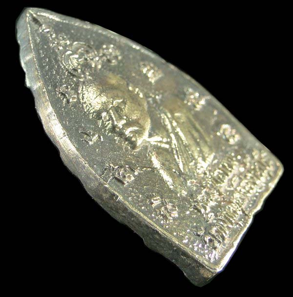 เหรียญเจ้าสัวมหาเศรษฐี ๘๘ หลวงพ่อแพ วัดพิกุลทอง สิงห์บุรี