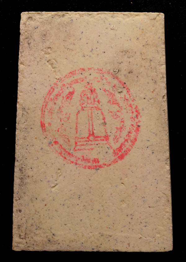 ** หนึก นุ่ม ลึกๆ มีมวลสารสมเด็จ ที่วัดหมดแล้วนะ **พระสมเด็จวัดระฆัง รุ่น 214 ปีเกิด พิมพ์พระประธาน 