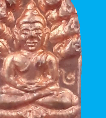 พระปรกใบมะขามรุ่นแรก พระอาจารย์เปลี่ยน ปัญญาปทีโป วัดอรัญวิเวก จ.เชียงใหม่ ปี2541 เนื้อทองแดง