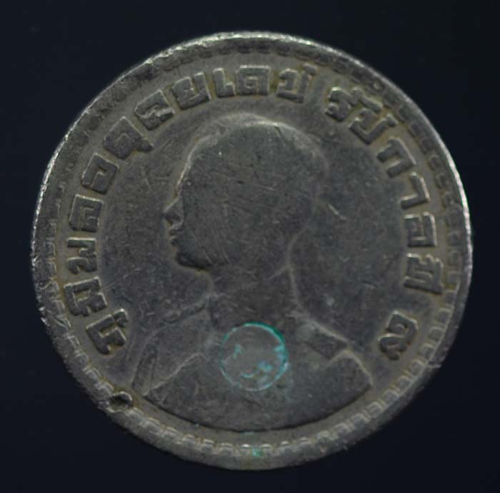 เหรียญขวัญถุงโภคทรัพย์วัดไผ่ล้อม จ.ระยอง (หลวงปู่ทิม ปลุกเสก) จัดส่งพร้อมบัตรรับรอง 2