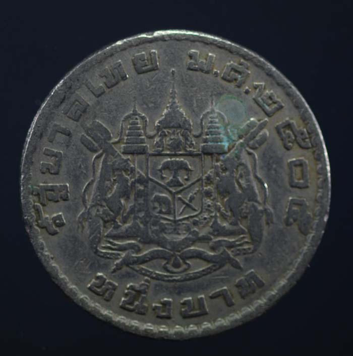 เหรียญขวัญถุงโภคทรัพย์วัดไผ่ล้อม จ.ระยอง (หลวงปู่ทิม ปลุกเสก) จัดส่งพร้อมบัตรรับรอง 2