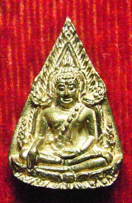 เหรียญหล่อพระพุทธชินราชใบมะยม รุ่นมิตรภาพ 49 วัดราชบูรณะ จ.พิษณุโลก เนื้อนวโลหะ ปี 2549 2