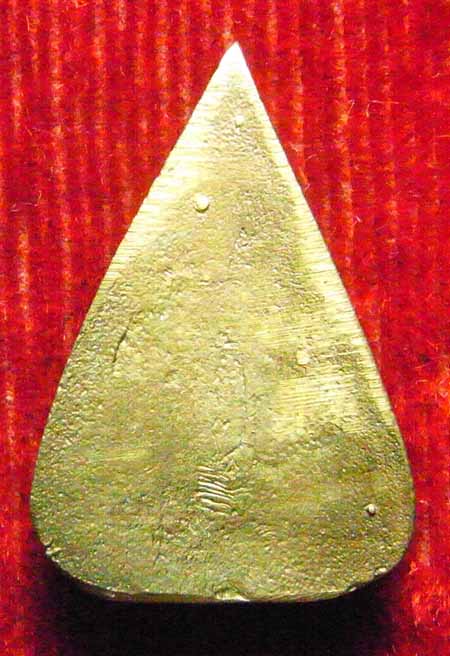 เหรียญหล่อพระพุทธชินราชใบมะยม รุ่นมิตรภาพ 49 วัดราชบูรณะ จ.พิษณุโลก เนื้อนวโลหะ ปี 2549 2