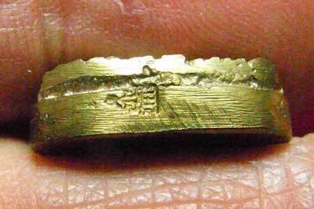 เหรียญหล่อพระพุทธชินราชใบมะยม รุ่นมิตรภาพ 49 วัดราชบูรณะ จ.พิษณุโลก เนื้อนวโลหะ ปี 2549 2