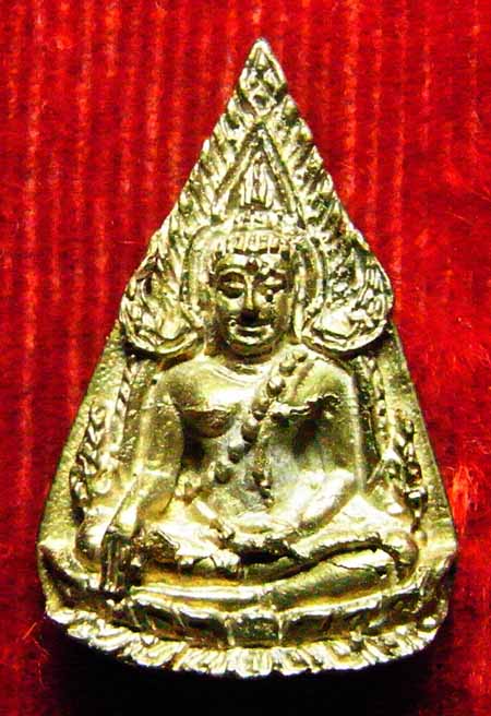 เหรียญหล่อพระพุทธชินราชใบมะยม รุ่นมิตรภาพ 49 วัดราชบูรณะ จ.พิษณุโลก เนื้อนวโลหะ ปี 2549 1