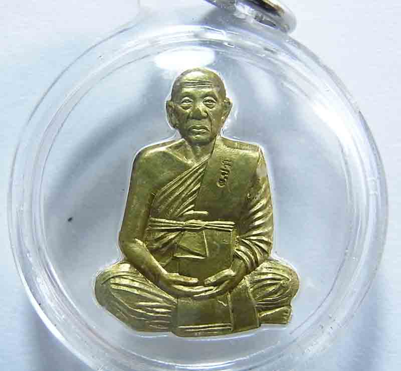 500 บาท รูปเหมือนตัดชิด (ล่องหน) หลวงปู่แผ้ว 2