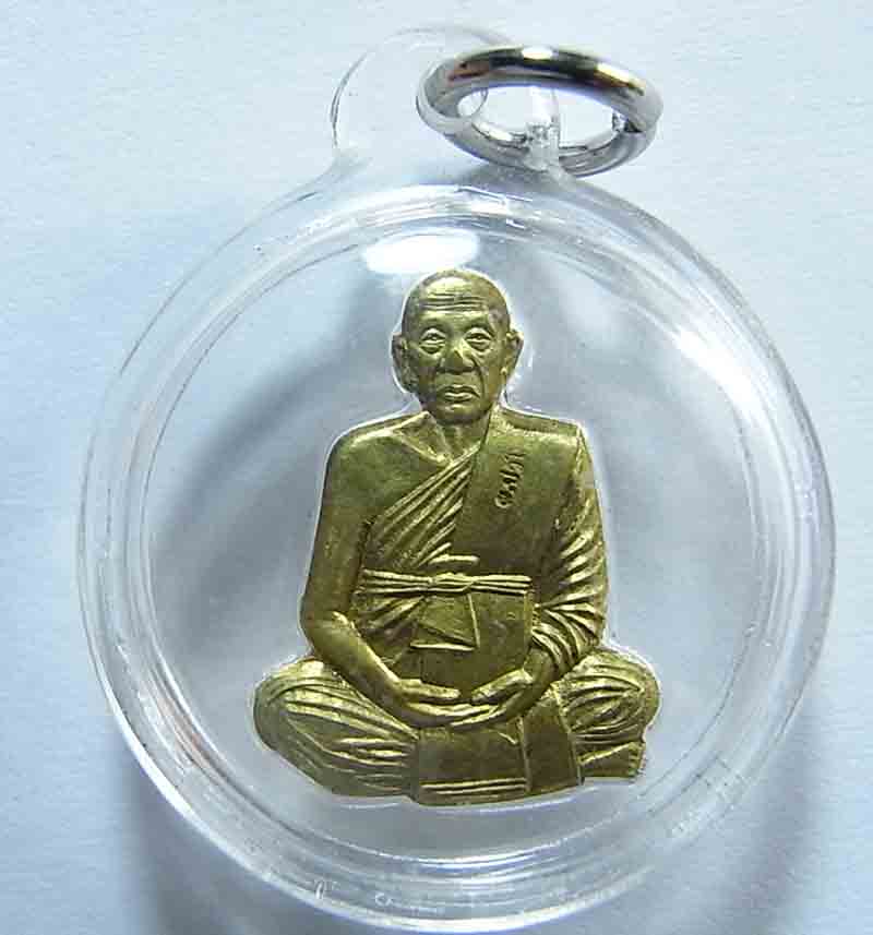 500 บาท รูปเหมือนตัดชิด (ล่องหน) หลวงปู่แผ้ว 2