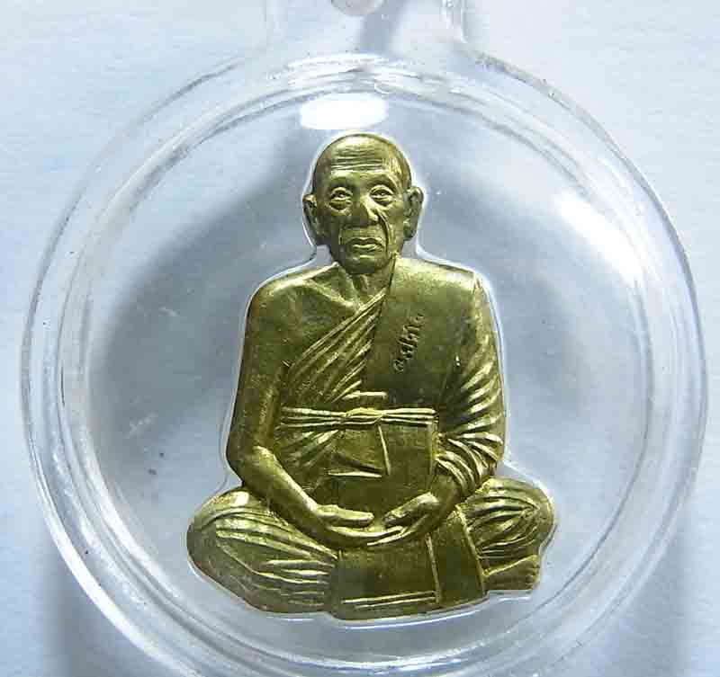 500 บาท รูปเหมือนตัดชิด (ล่องหน) หลวงปู่แผ้ว ปวโร วัดรางหมัน *** เลี่ยมพร้อมใช้ 5