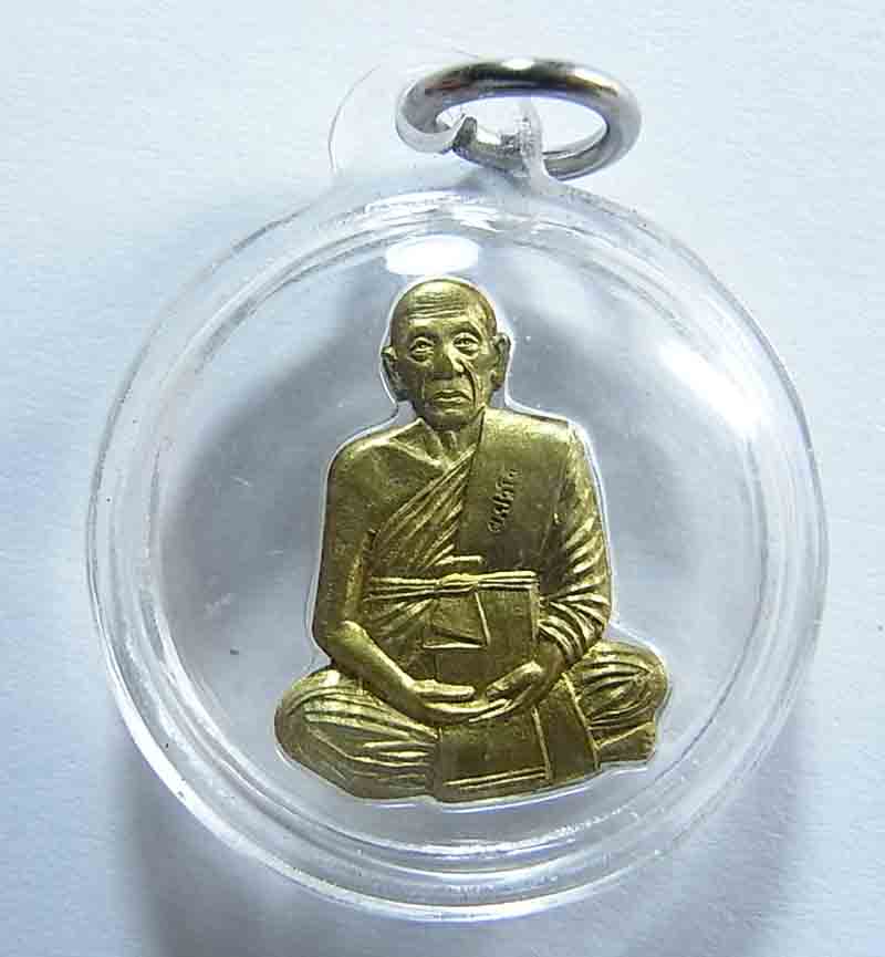 500 บาท รูปเหมือนตัดชิด (ล่องหน) หลวงปู่แผ้ว ปวโร วัดรางหมัน *** เลี่ยมพร้อมใช้ 5