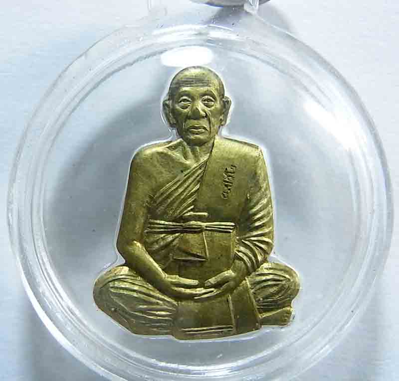 500 บาท รูปเหมือนตัดชิด (ล่องหน) หลวงปู่แผ้ว 6