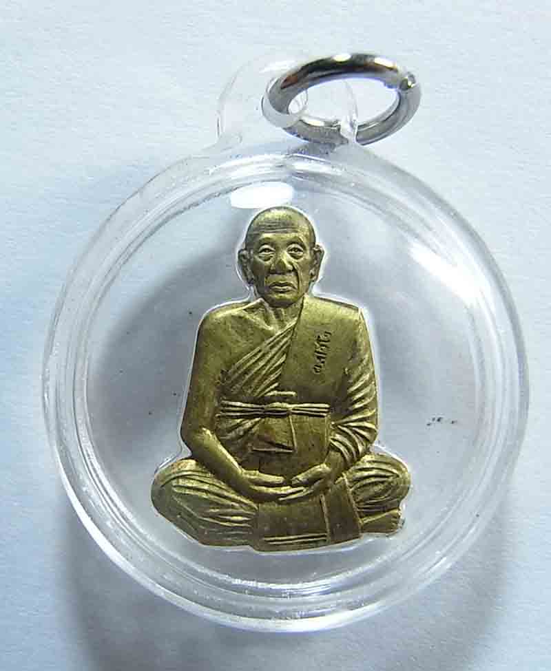 500 บาท รูปเหมือนตัดชิด (ล่องหน) หลวงปู่แผ้ว 6