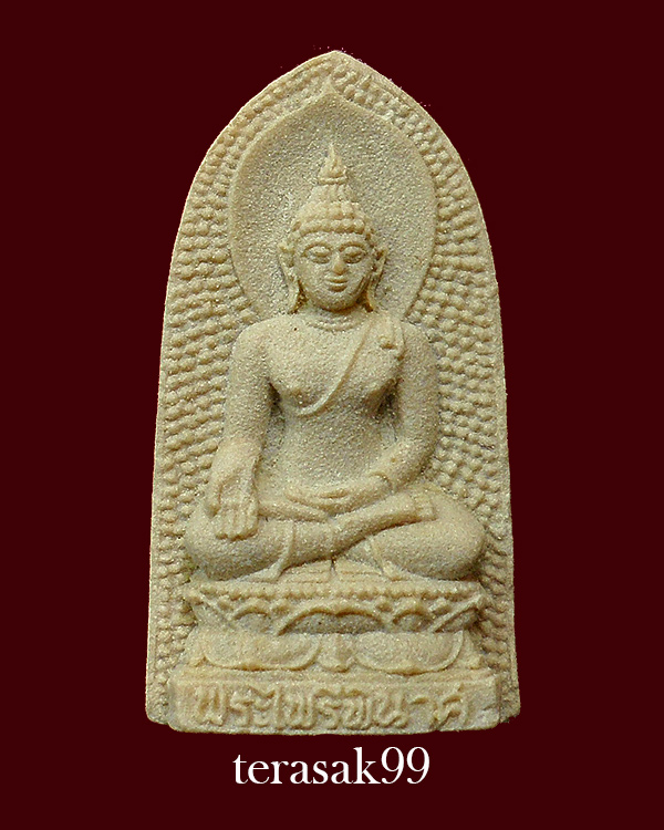 พระไพรีพินาศ หลัง ภปร. วัดบวรฯ ปี2530 พิมพ์ใหญ่ มีซองเดิมๆจากวัด (1)