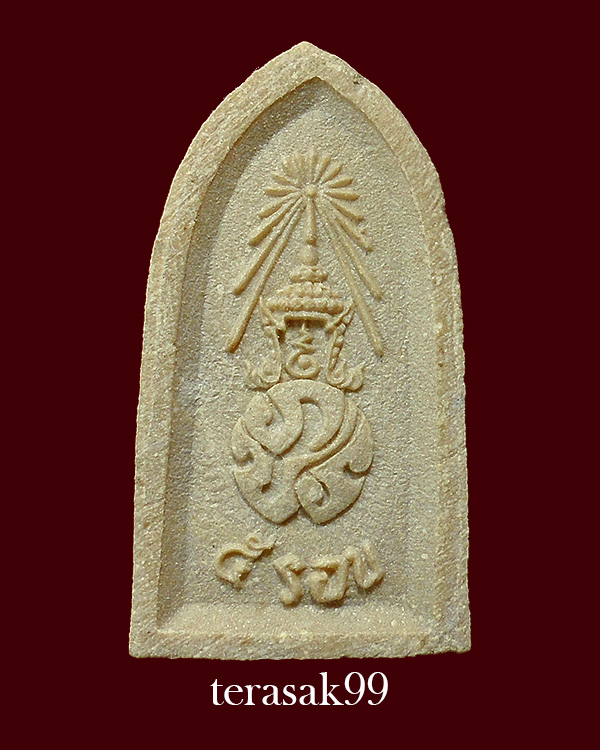 พระไพรีพินาศ หลัง ภปร. วัดบวรฯ ปี2530 พิมพ์ใหญ่ มีซองเดิมๆจากวัด (1)