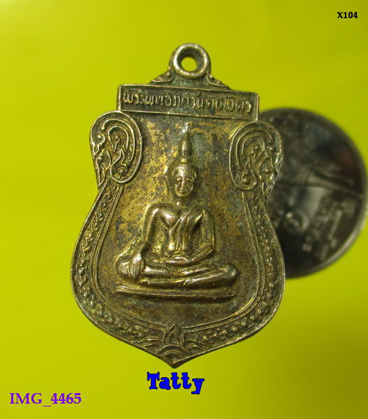 พระพุทธ วัดลาดปลาเค้า นครปฐม ปี2530