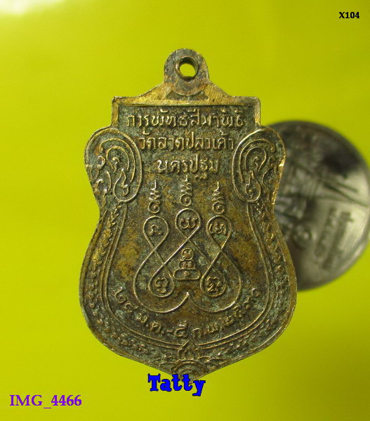 พระพุทธ วัดลาดปลาเค้า นครปฐม ปี2530