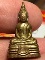 องค์ที่ 9 พระกริ่ง หลวงพ่อโสธร รุ่น กาญจนาภิเษก ครองราชย์ ๕๐ ปี ปี ๒๕๓๙ สวย กล่องเดิม