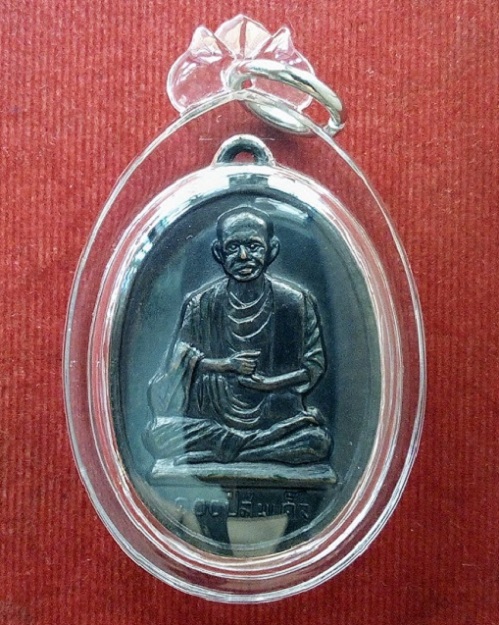 เหรียญสมเด็จพระพุฒาจารย์โต - หลวงพ่อแพ วัดพิกุลทอง สิงห์บุรี เนื้อทองแดงรมดำ ปี15...เคาะเดียวแดง...