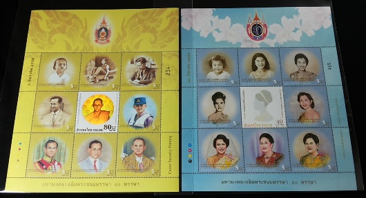 แสตมป์ ชุดมหามงคลเฉลิมพระชนมพรรษา ๘๐ พรรษา รัชกาลที่ 9 และราชินีนาถ หมายเลข 234 และ 465