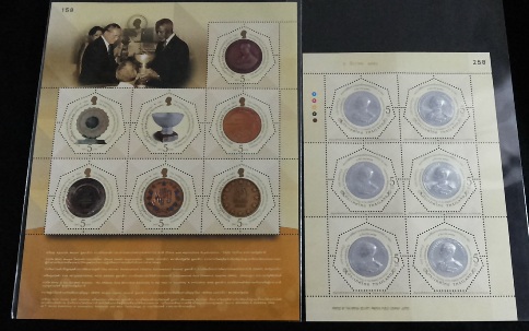แสตมป์ชุดรวมรางวัลโลก เลข 158 และ แสตมป์ที่ระลึกพระราชพิธีมหามงคลเฉลิมพระชนมพรรษา 7 รอบ เลข 258