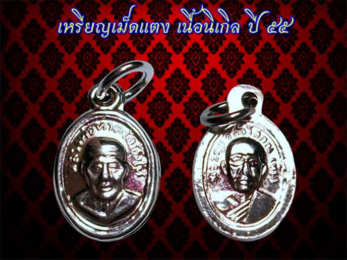 ***จำนวน 68 เม็ด***เหรียญเม็ดแตงชุบนิเกิล หลวงปู่ทวดวัดช้างให้ พิธีใหญ่ เสาร์ 5 วันที่ 5 เดือน 5 ปี5