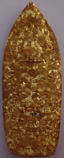 พระร่วงโรจนฤทธิ์ รุ่นปิดทอง92ปี เนื้อระฆัง เคาะเดียว150