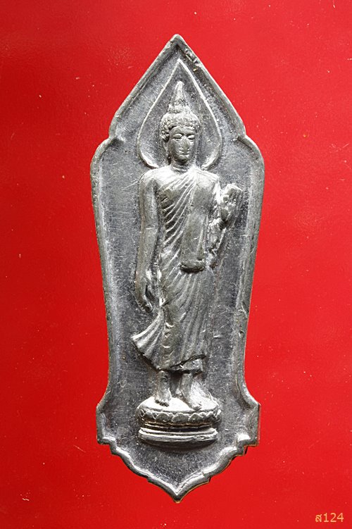 เหรียญ 25 พุทธศตวรรษ ปี 2500 พร้อมกล่องเดิม สภาพสวย...../5